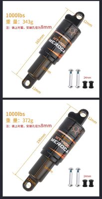 MEROCA MTB tylny amortyzator 125/150/165/190mm 750/850/1000LBS Oil Spring dla rowerów górskich