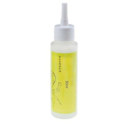 50ml Oczyszczacz oleju smarowego do łańcucha rowerowego