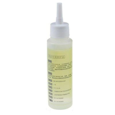 50ml Oczyszczacz oleju smarowego do łańcucha rowerowego