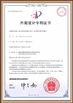 Chiny Shaanxi Junwo'an Construction Engineering Co., Ltd. Certyfikaty